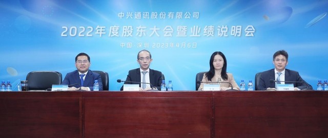 中兴通讯2022年业绩说明会直击：精准务实，稳健增长