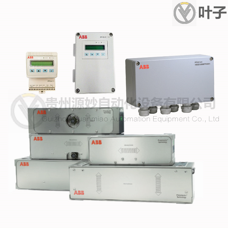 ABB Millmate Strip Tensiometer Systems strip tension measurement.......jpg