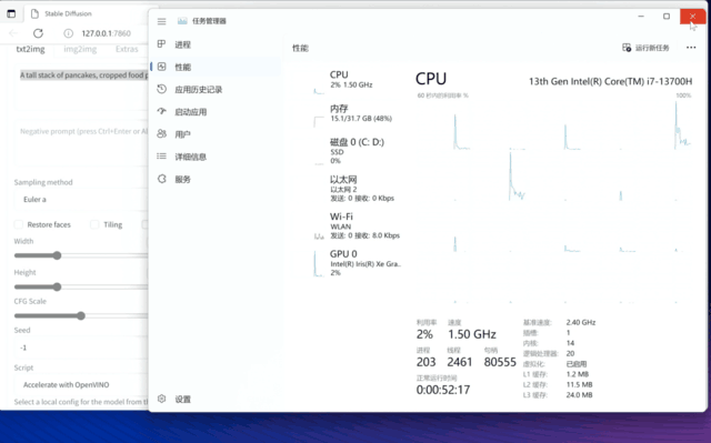 软硬件双向驱动 英特尔加速AI on PC落地